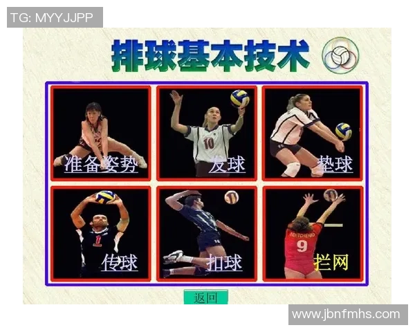 广州排球队反击战术解析与实战应用研究