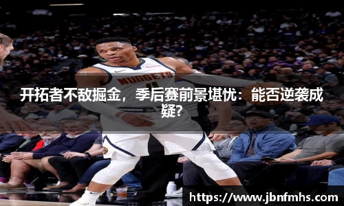谈球吧官网