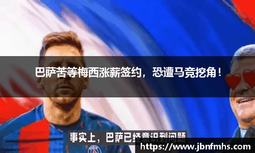 谈球吧体育