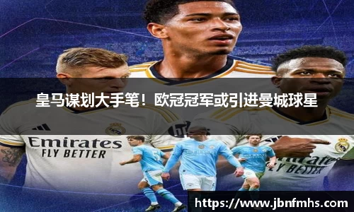 谈球吧官网