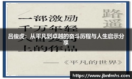 谈球吧