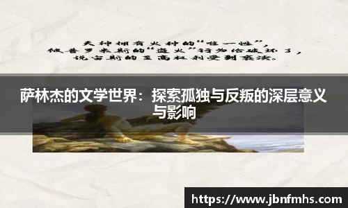 谈球吧官网