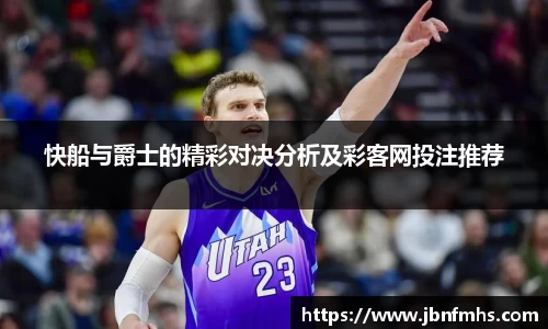谈球吧官网