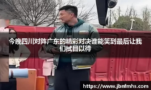 谈球吧体育