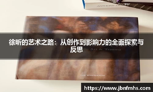 谈球吧官网