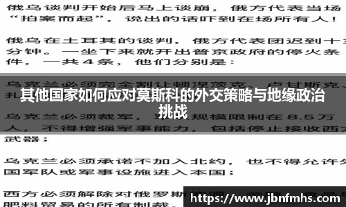 谈球吧